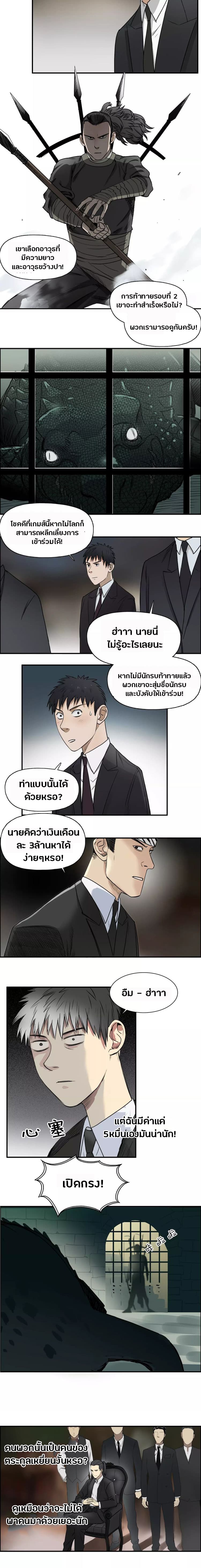 Super Cube page 10