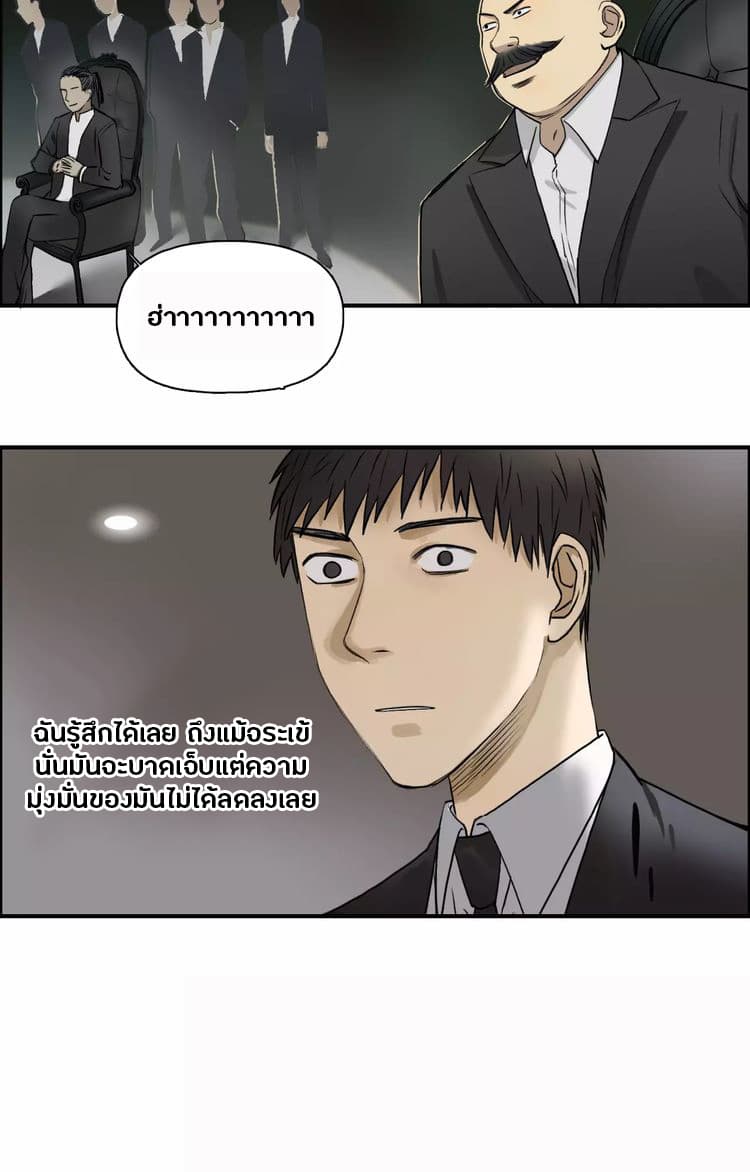 Super Cube page 12