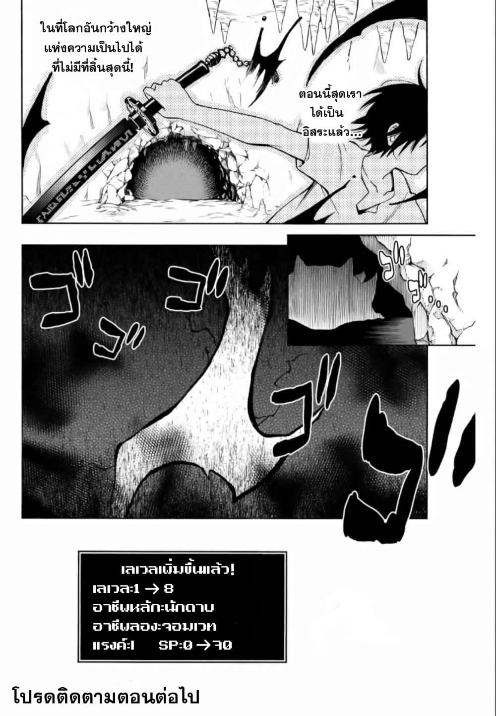 Super Cube page 15