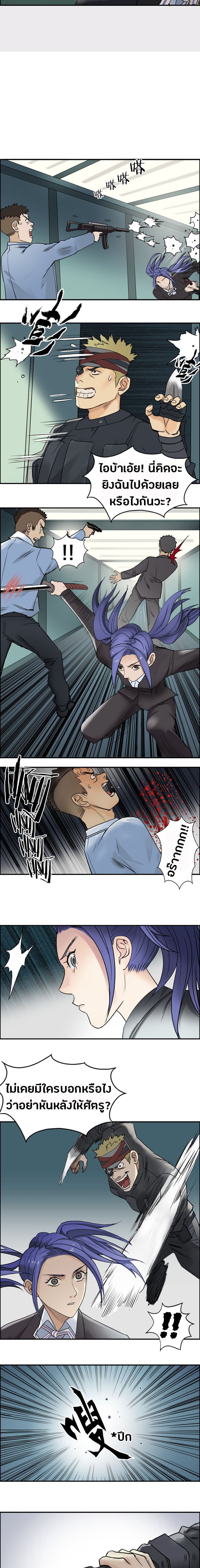 Super Cube page 9