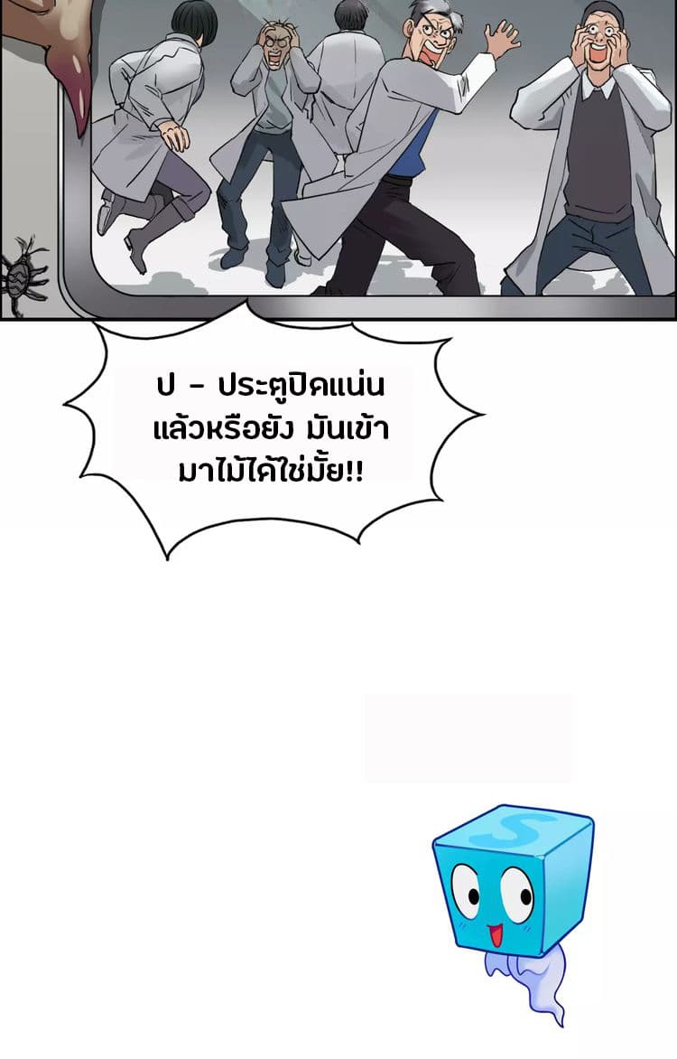 Super Cube page 12
