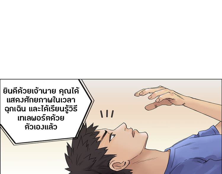 Super Cube page 2