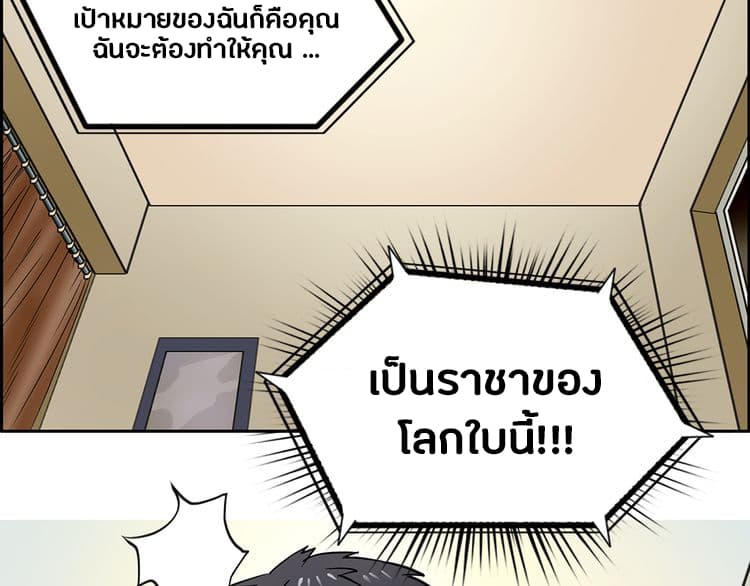 Super Cube page 22