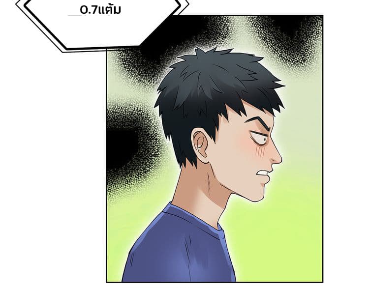 Super Cube page 32