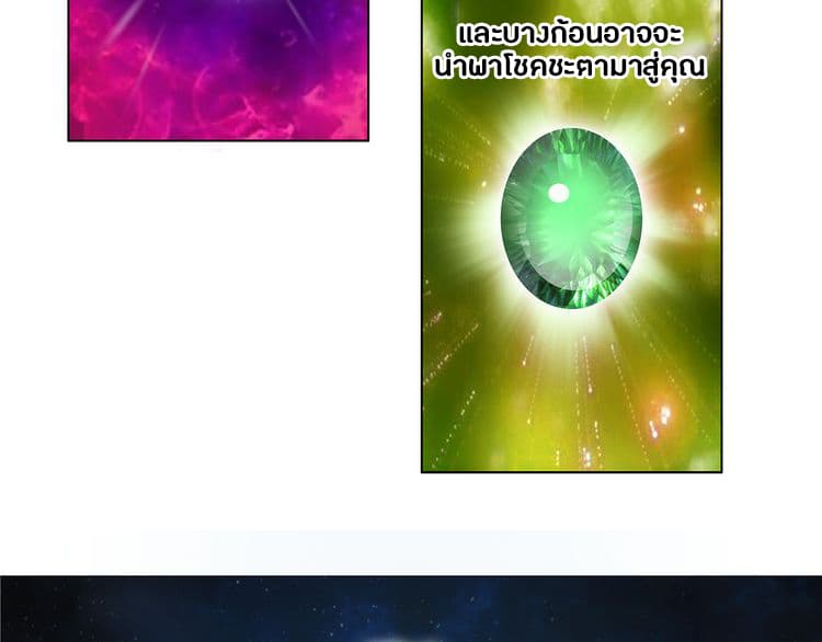 Super Cube page 43