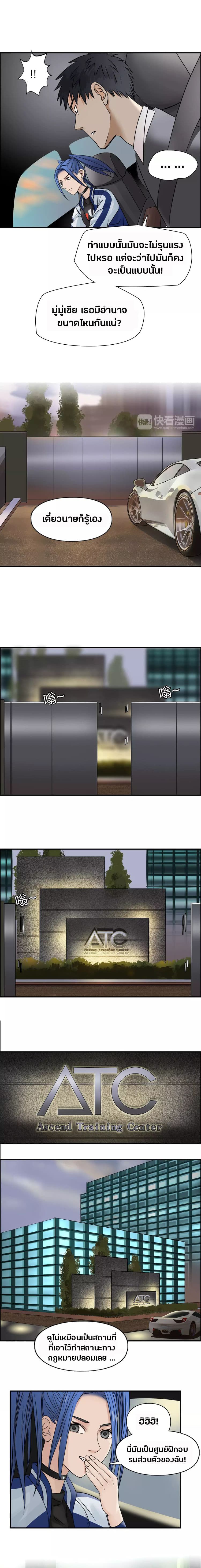 Super Cube page 10