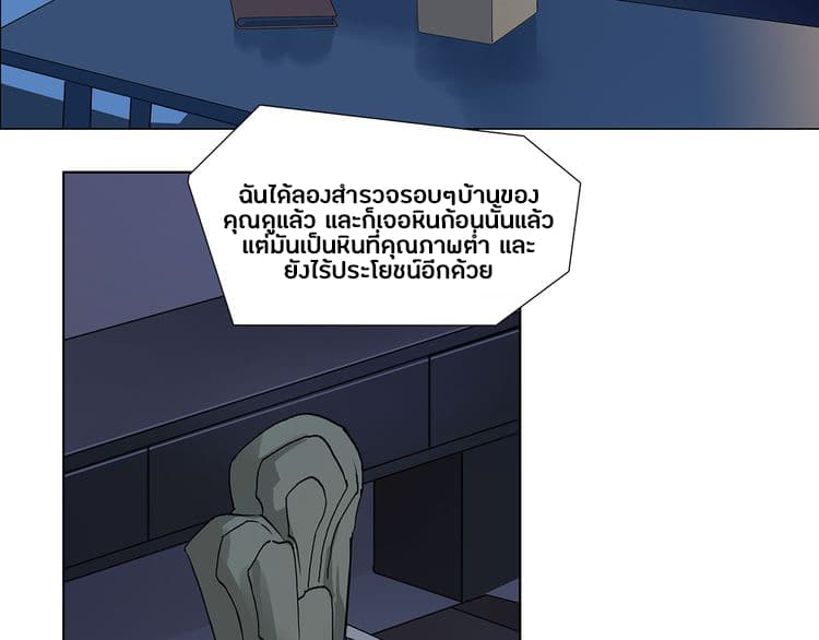 Super Cube page 4
