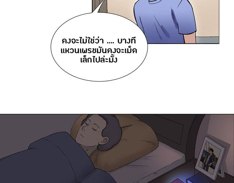 Super Cube page 9