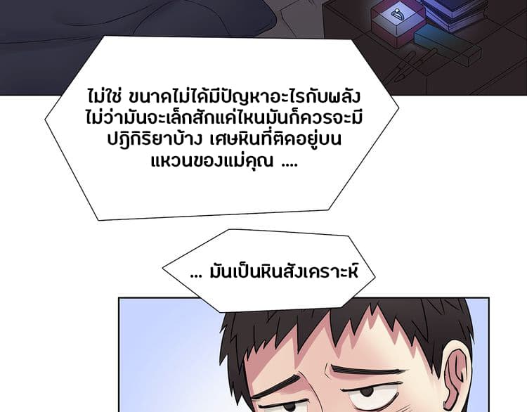 Super Cube page 10