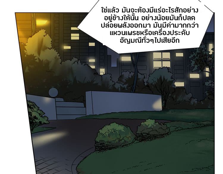 Super Cube page 15