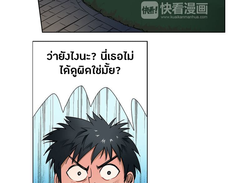Super Cube page 16