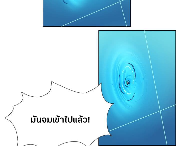 Super Cube page 45