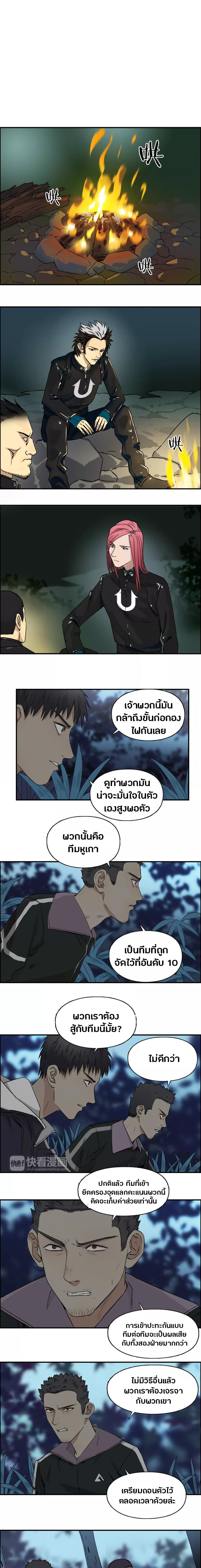 Super Cube page 2