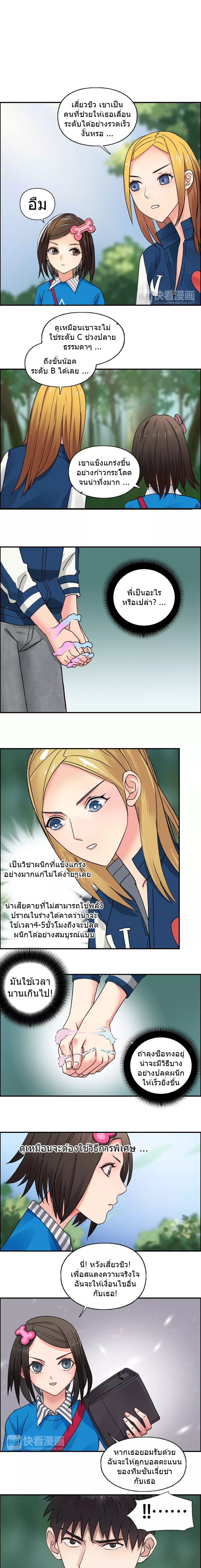 Super Cube page 2