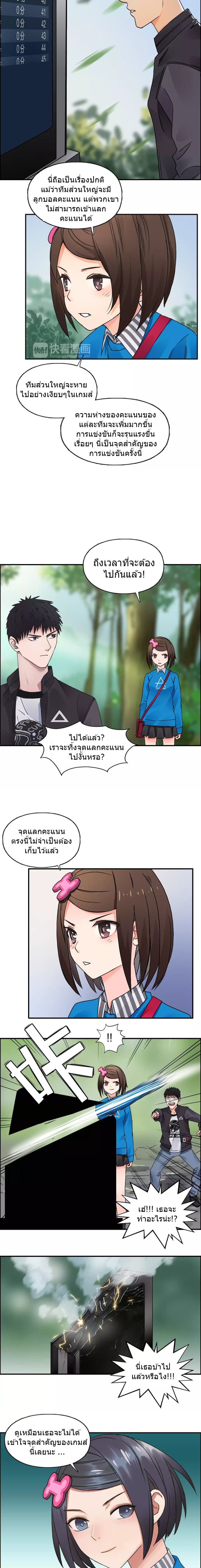 Super Cube page 7