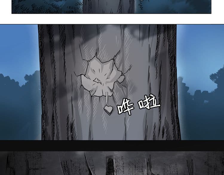 Super Cube page 33