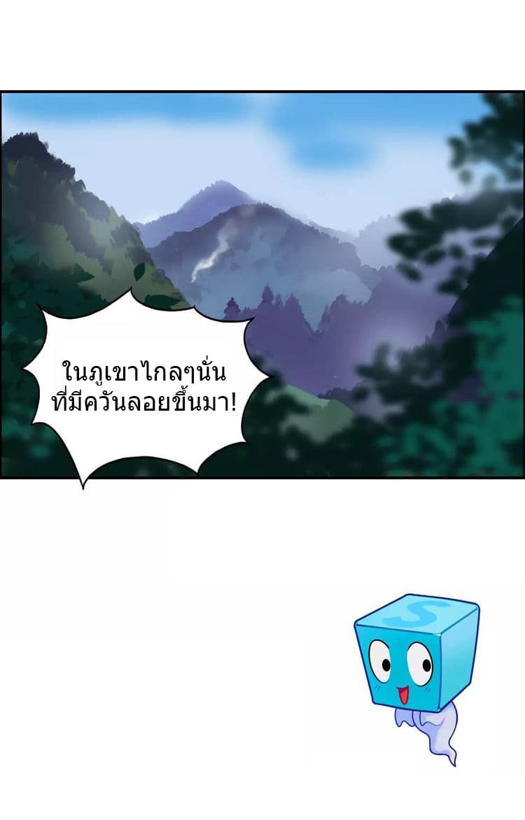 Super Cube page 13