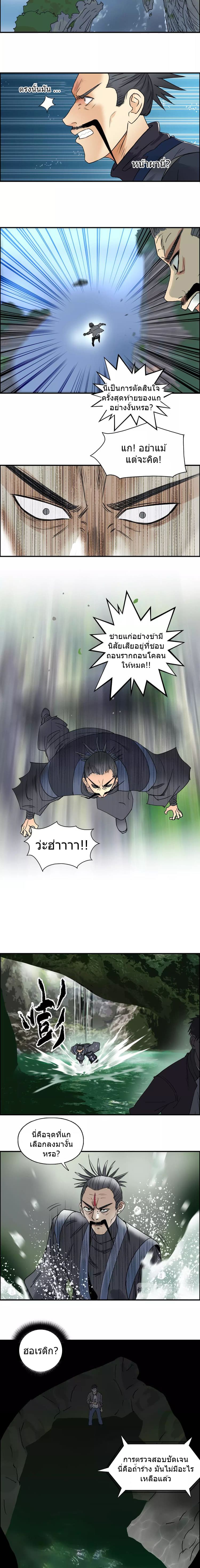 Super Cube page 11