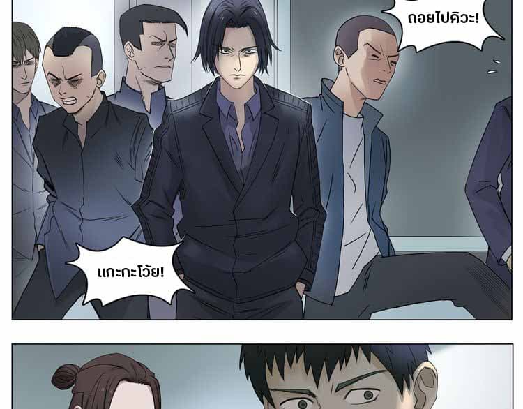 Super Cube page 3