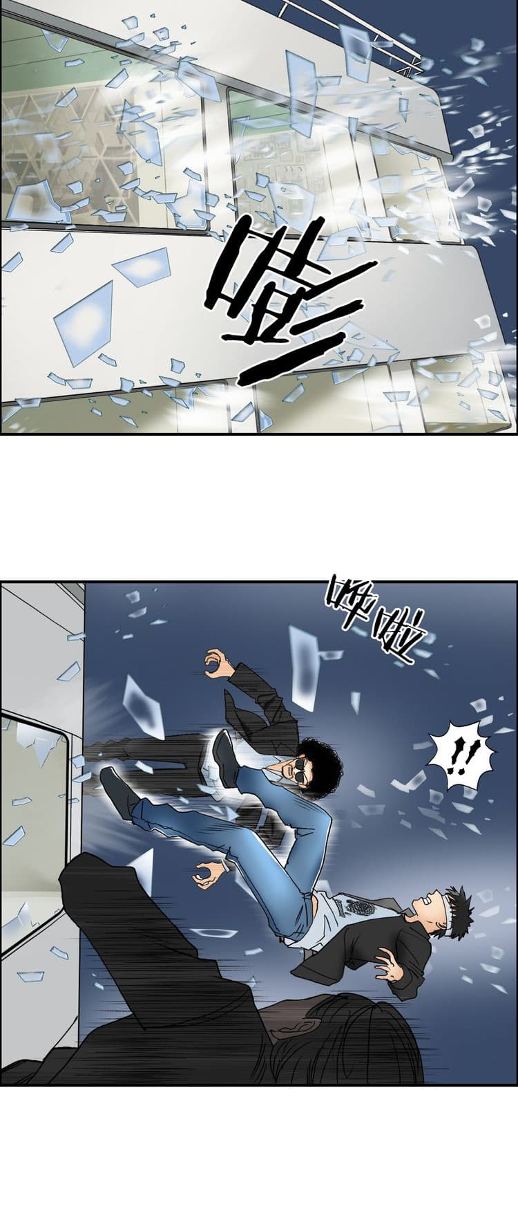 Super Cube page 13