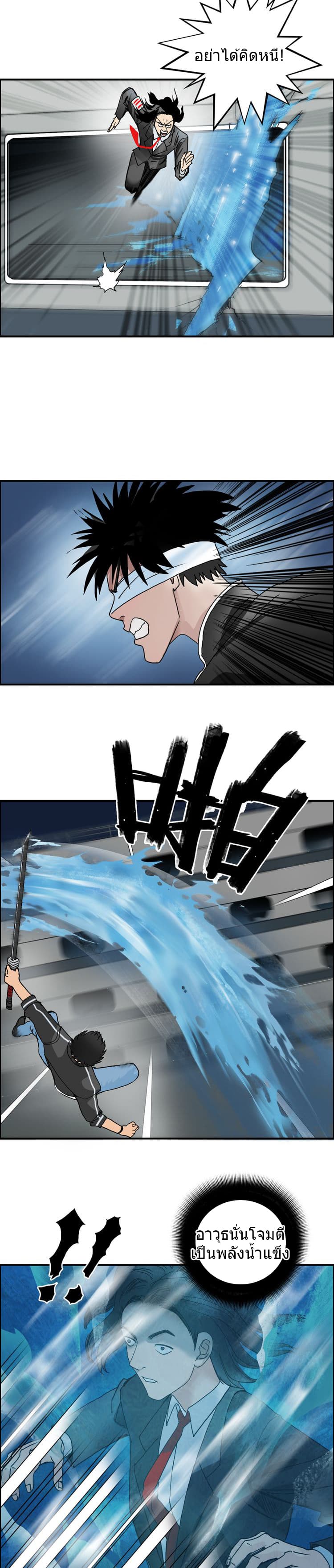 Super Cube page 10
