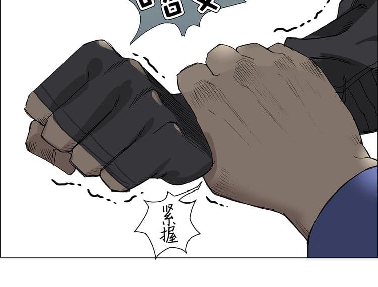 Super Cube page 10