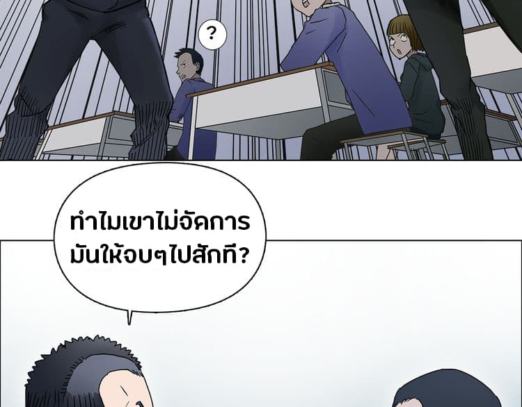 Super Cube page 12