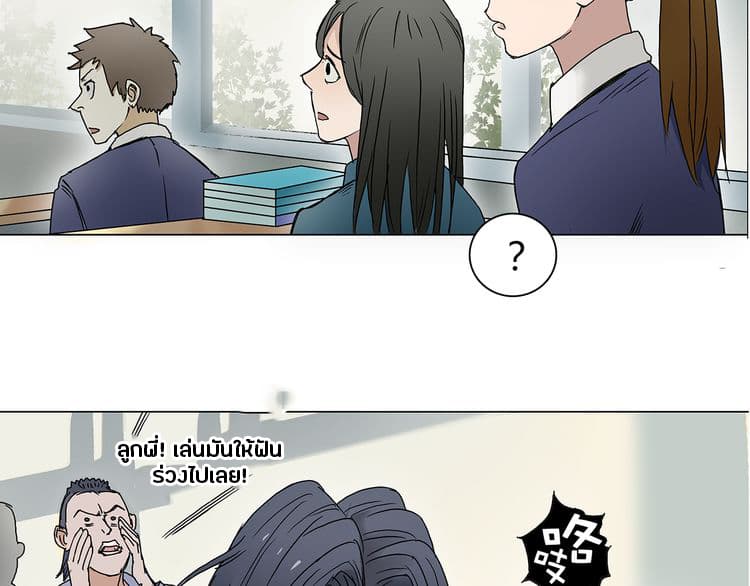 Super Cube page 14