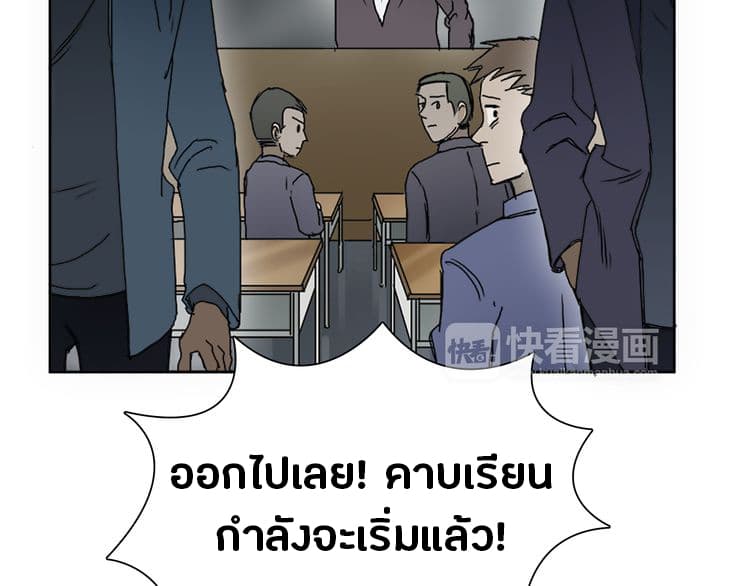 Super Cube page 21