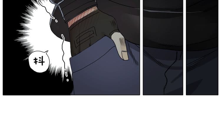 Super Cube page 37