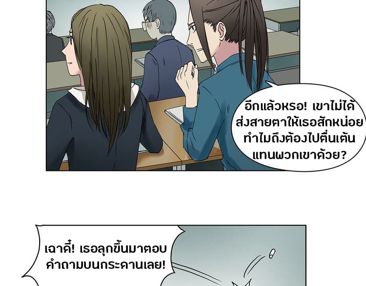 Super Cube page 43