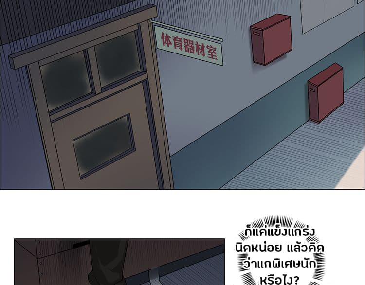 Super Cube page 46