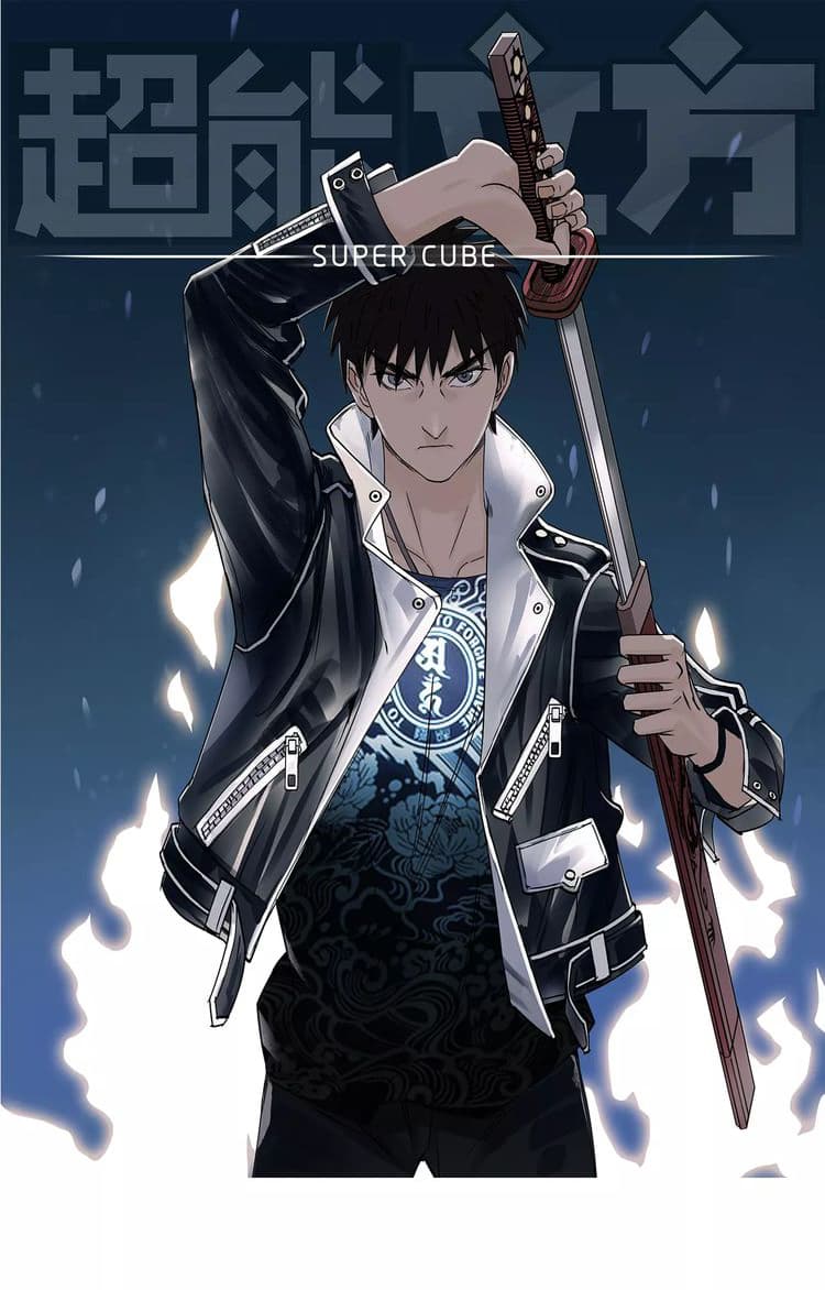 Super Cube page 1
