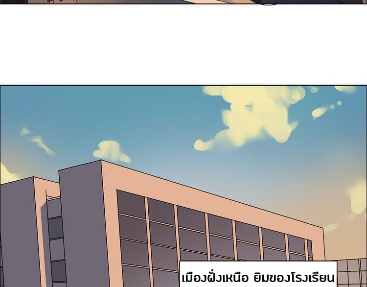 Super Cube page 4