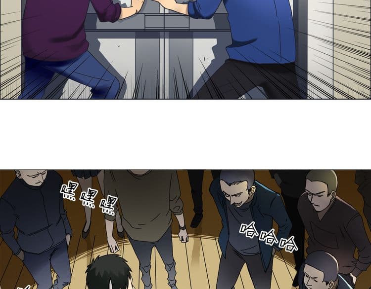 Super Cube page 21