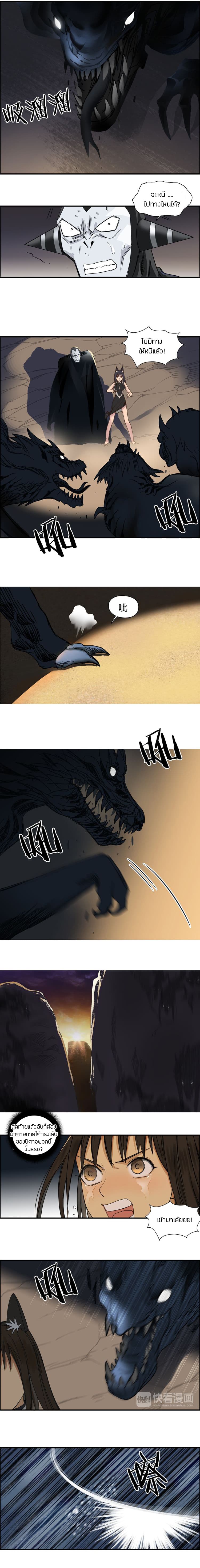 Super Cube page 9