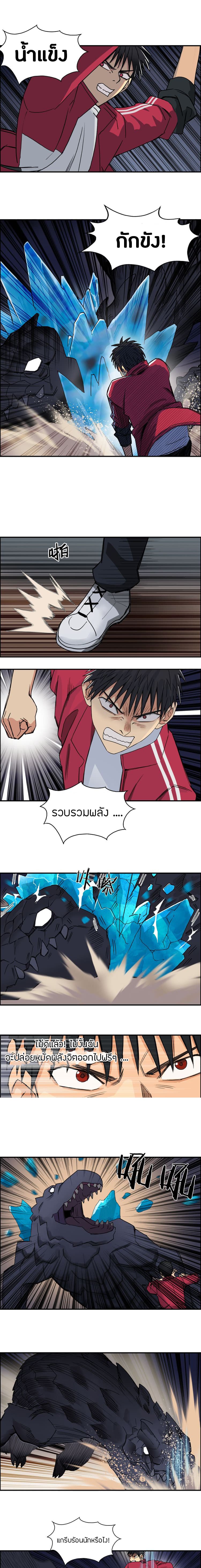 Super Cube page 2