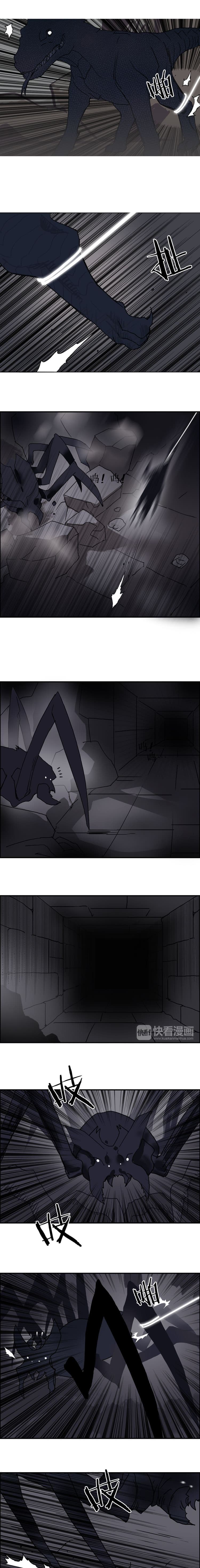 Super Cube page 5