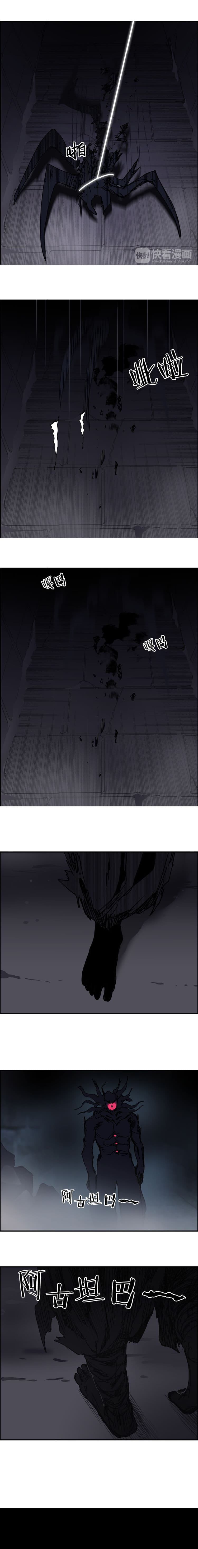 Super Cube page 7