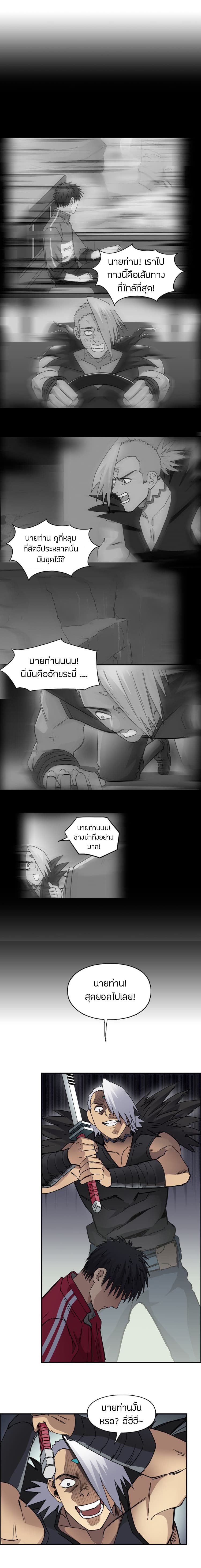 Super Cube page 2