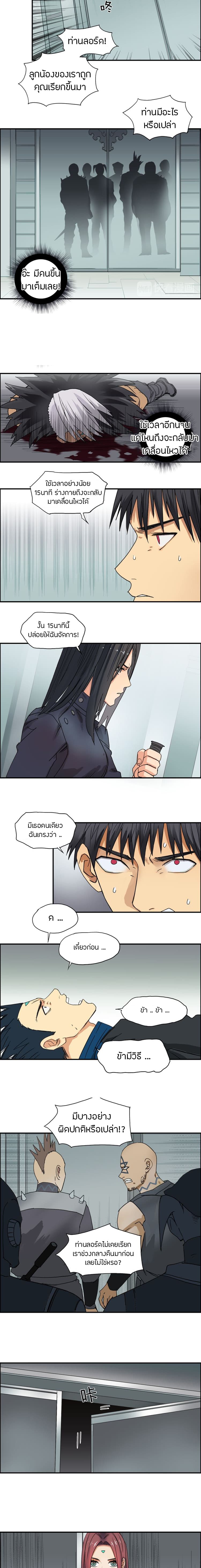 Super Cube page 6