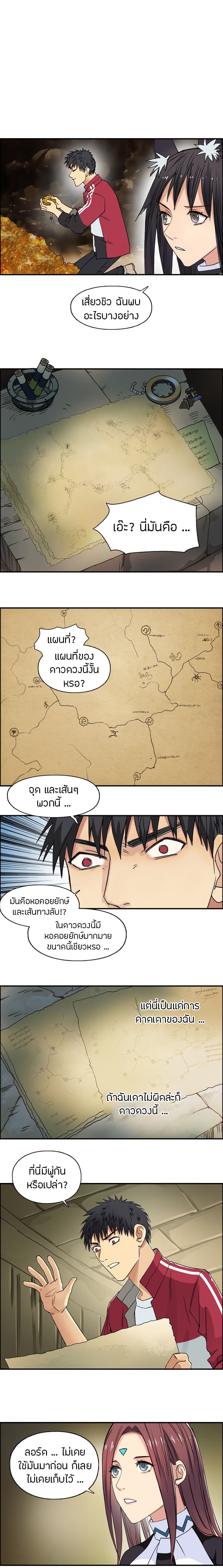 Super Cube page 2