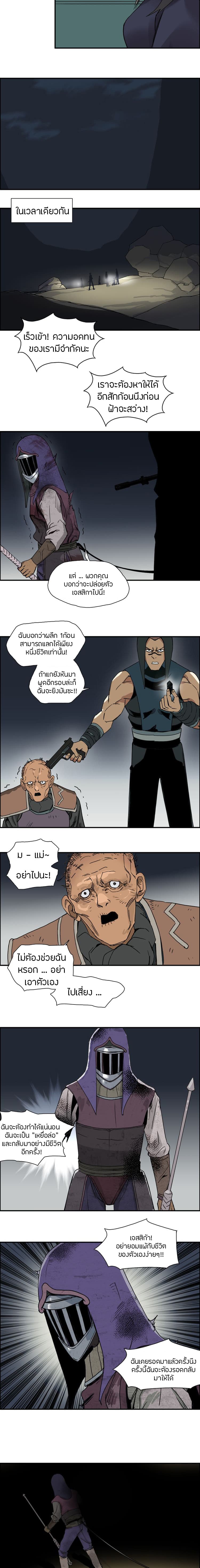 Super Cube page 8