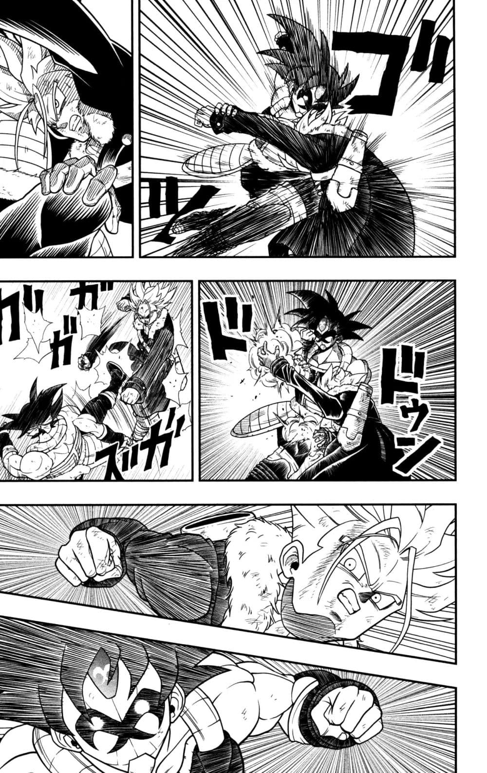 Super Dragon Ball Heroes: Dark Demon Realm Mission! page 17