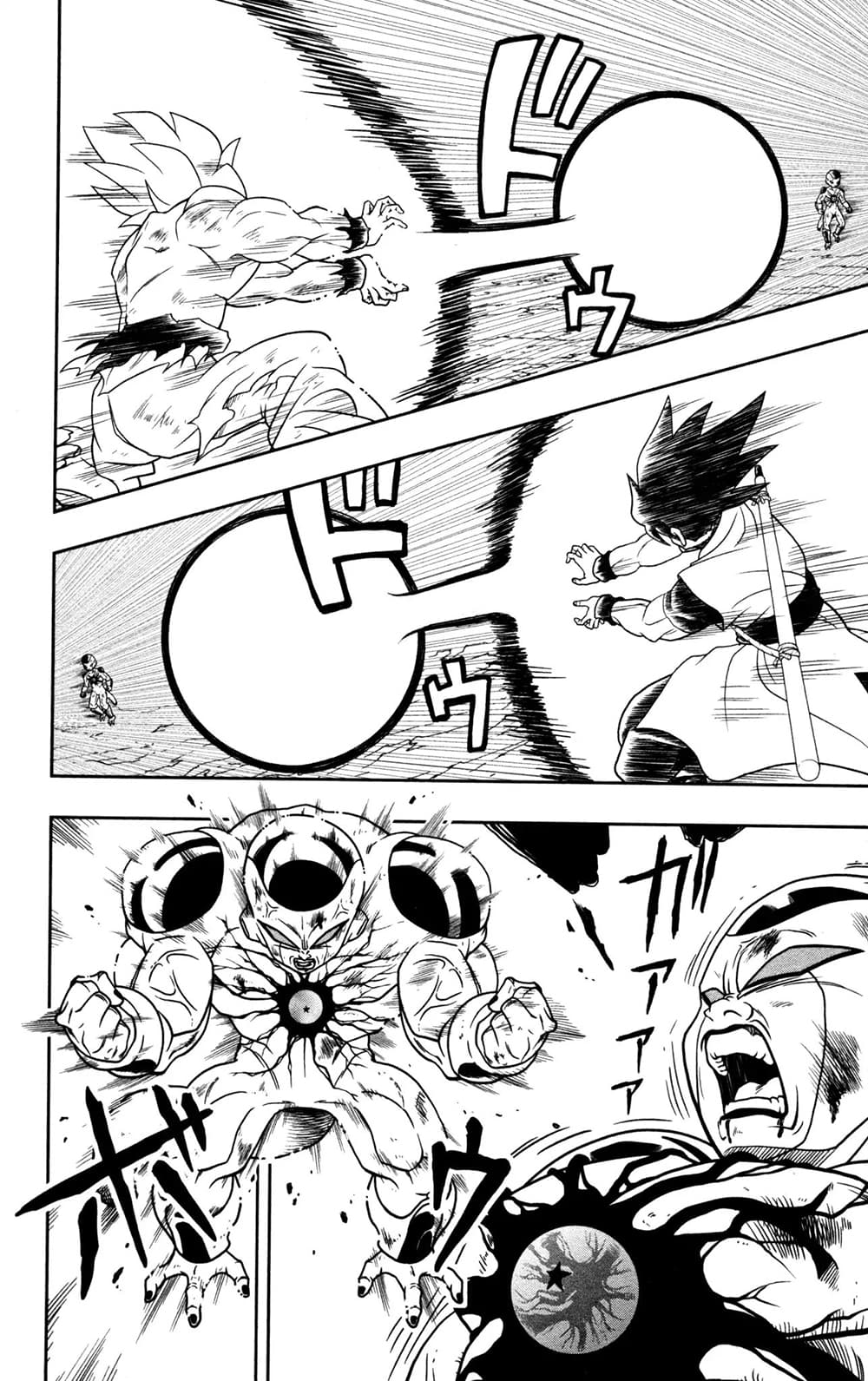 Super Dragon Ball Heroes: Dark Demon Realm Mission! page 16