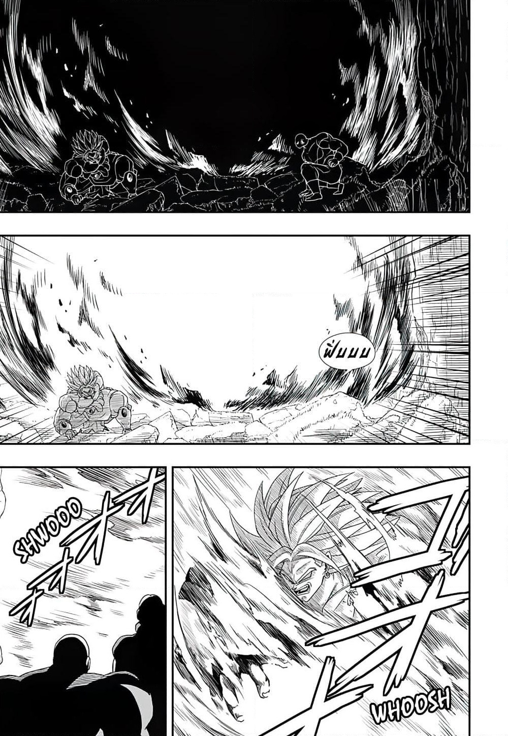 Super Dragon Ball Heroes Ultra God Mission page 10