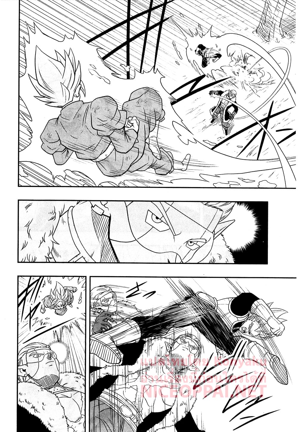 Super Dragon Ball Heroes: Universe Mission page 15