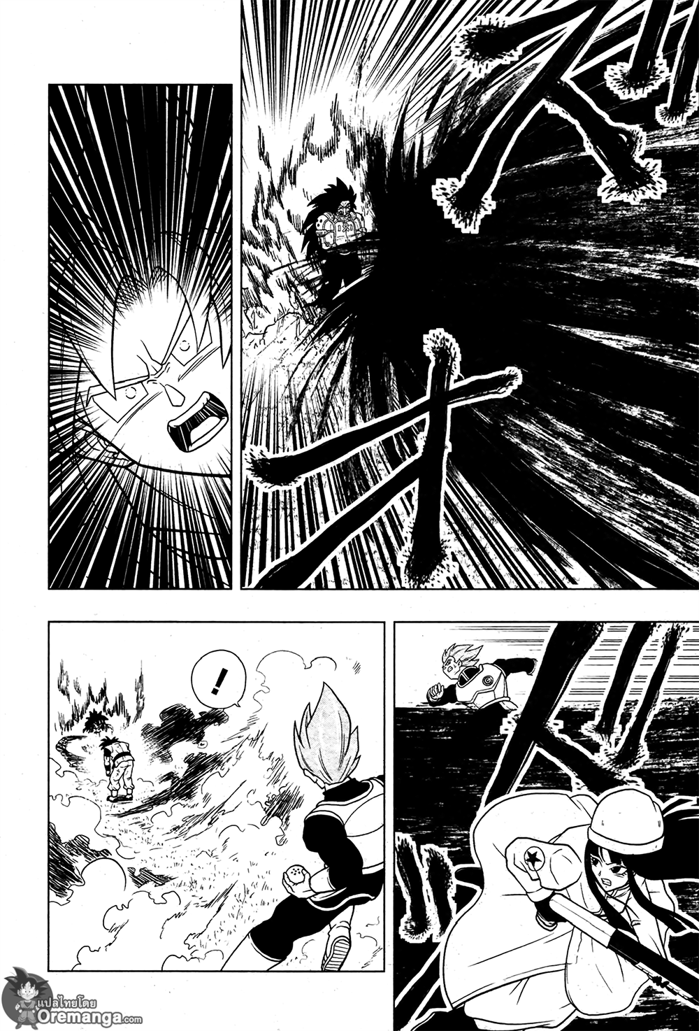Super Dragon Ball Heroes: Universe Mission page 10