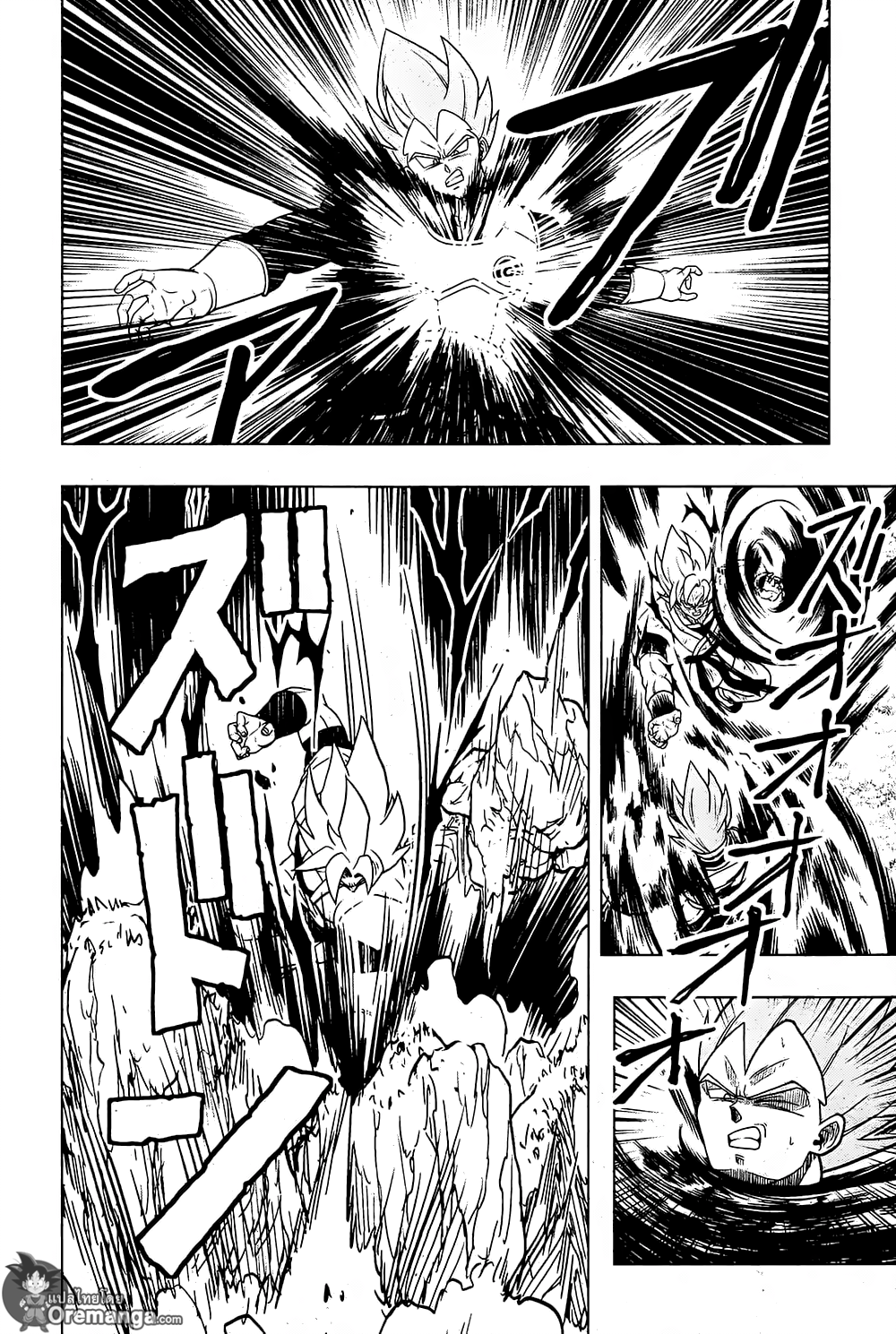 Super Dragon Ball Heroes: Universe Mission page 14