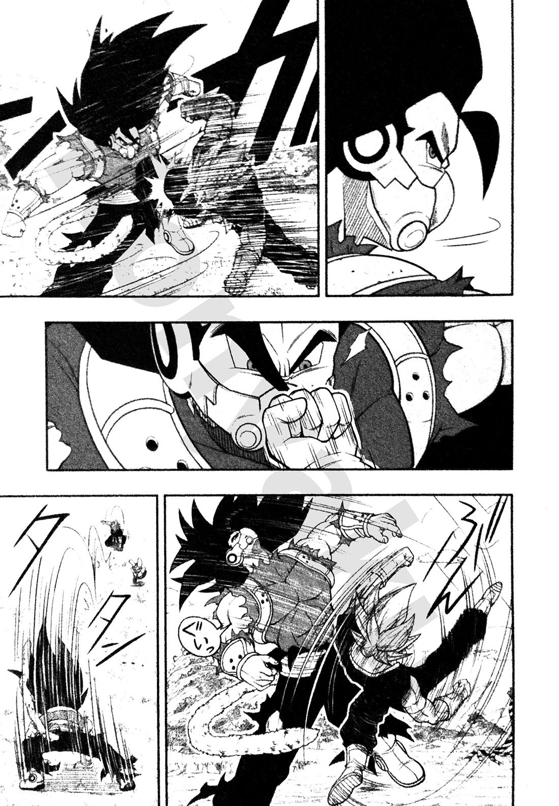 Super Dragon Ball Heroes: Universe Mission page 14
